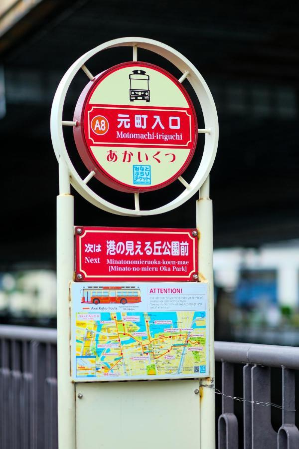 Bnb+ Yokohama Motomachi Kültér fotó