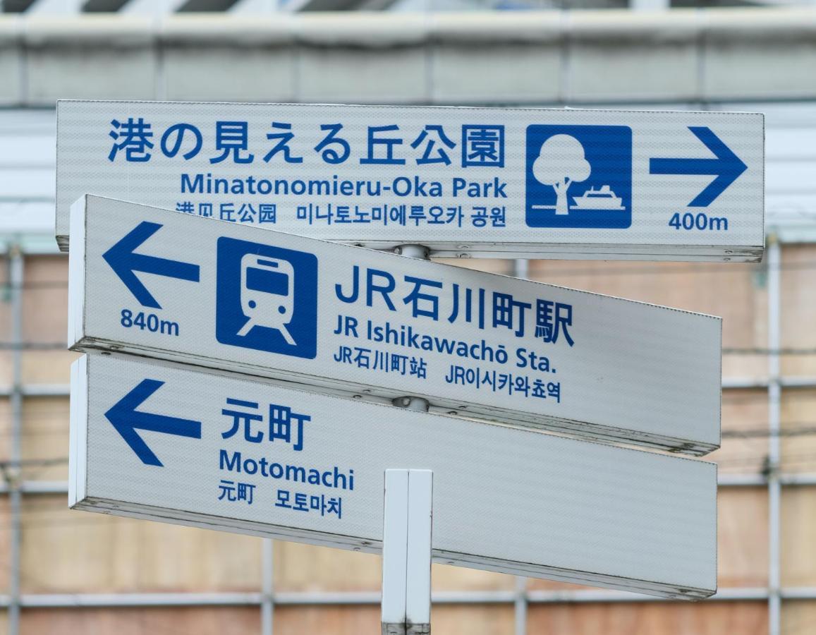 Bnb+ Yokohama Motomachi Kültér fotó