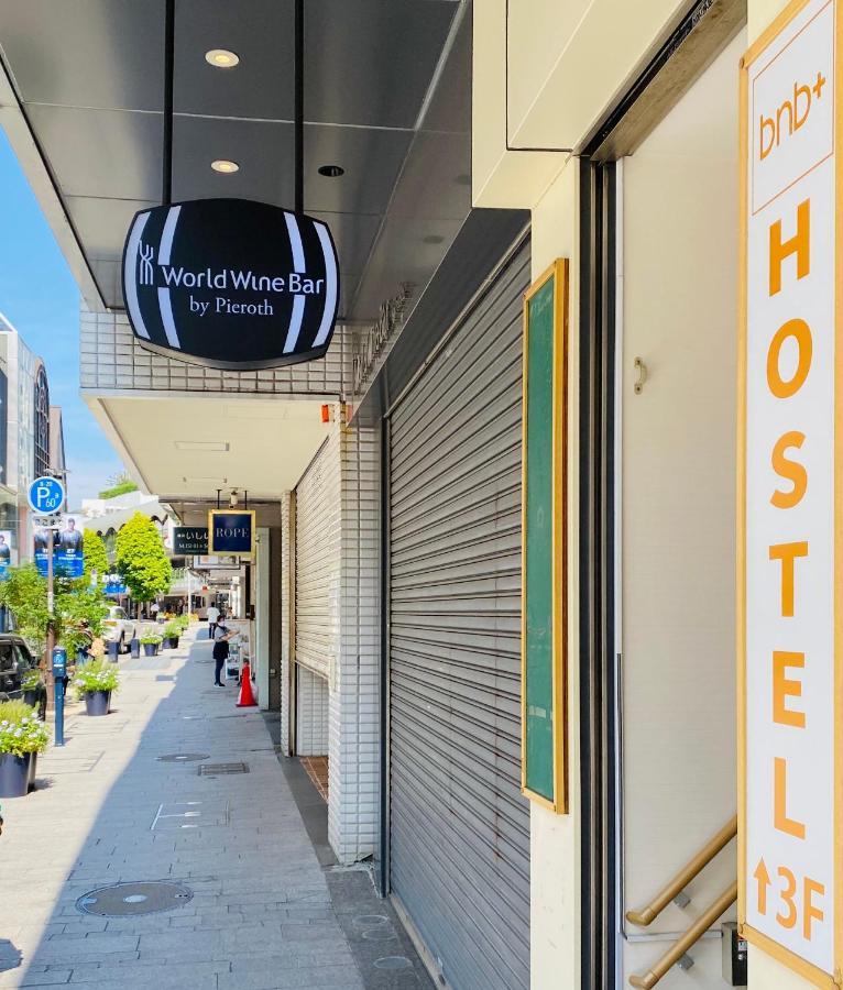 Bnb+ Yokohama Motomachi Kültér fotó