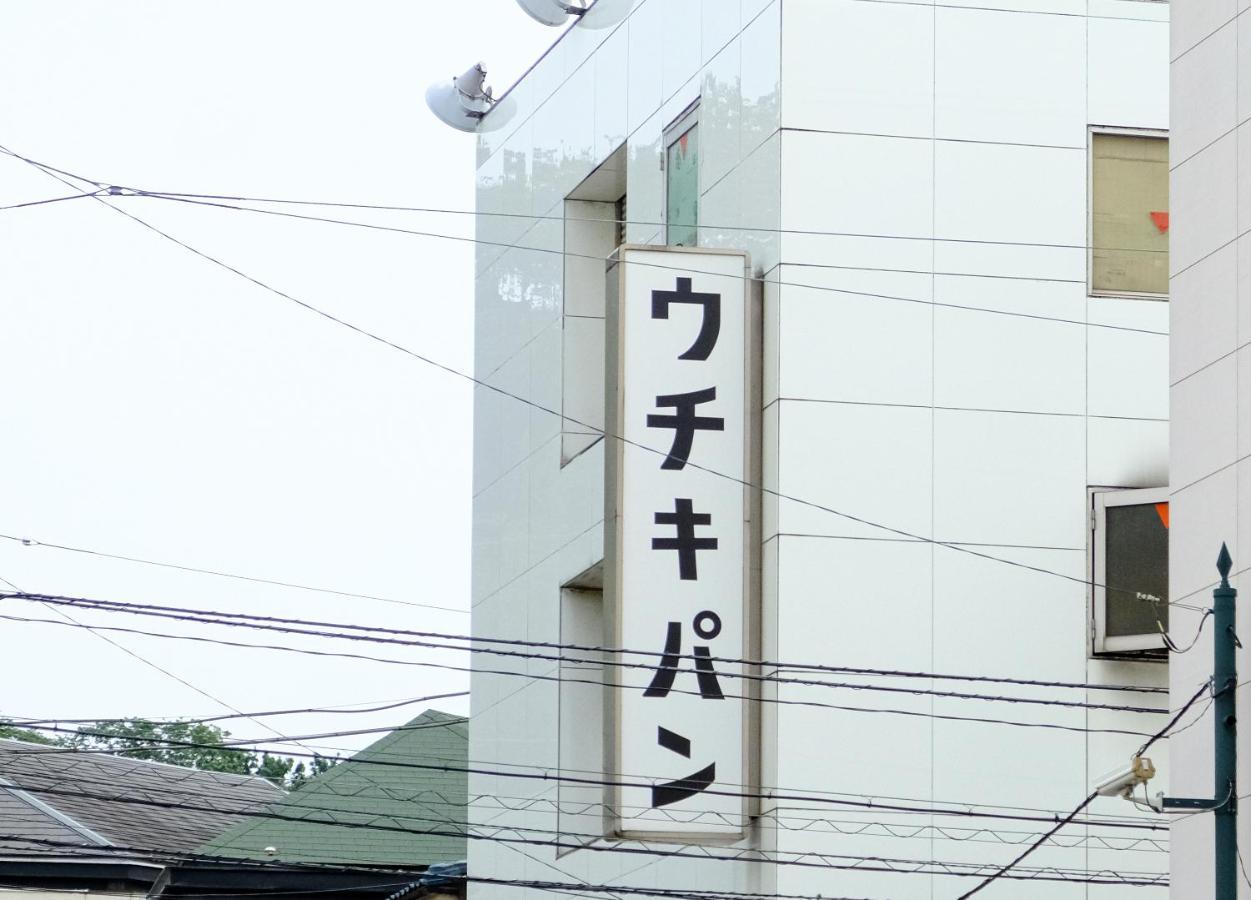 Bnb+ Yokohama Motomachi Kültér fotó